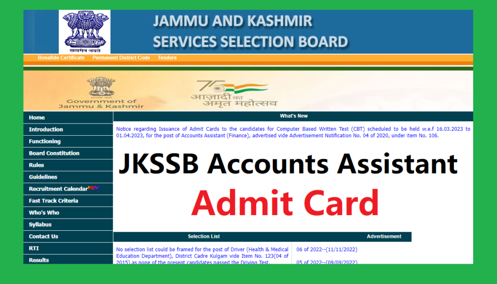 JKSSB Accounts Assistant Admit Card 2023 Released, Direct LINK to download PDF