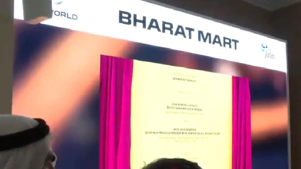 ‘Bharat Mart’ inaugurated by PM Modi in UAE